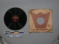 藏品(東亞民族進行曲、海の進軍唱片)的圖片